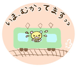 Colorful animaln        Revised edition sticker #6581028