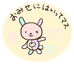 Colorful animaln        Revised edition sticker #6581036