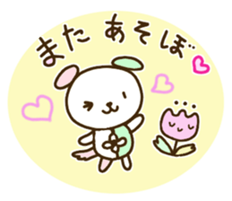 Colorful animaln        Revised edition sticker #6581037