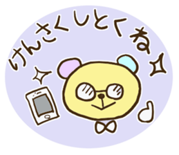 Colorful animaln        Revised edition sticker #6581045