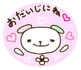 Colorful animaln        Revised edition sticker #6581055