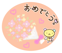 Colorful animaln        Revised edition sticker #6581061