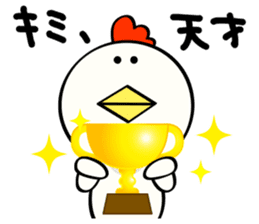 Niwa Torio degozaimasu.Part6. sticker #6581111