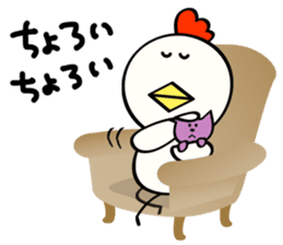Niwa Torio degozaimasu.Part6. sticker #6581114