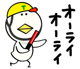 Niwa Torio degozaimasu.Part6. sticker #6581116