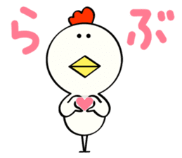 Niwa Torio degozaimasu.Part6. sticker #6581123
