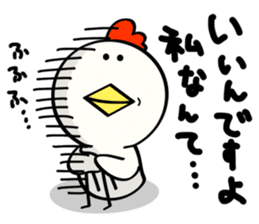 Niwa Torio degozaimasu.Part6. sticker #6581124