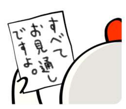 Niwa Torio degozaimasu.Part6. sticker #6581126