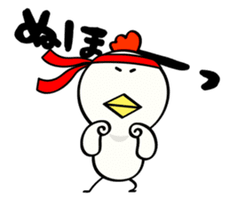 Niwa Torio degozaimasu.Part6. sticker #6581132