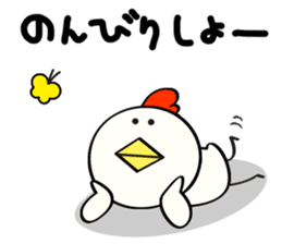 Niwa Torio degozaimasu.Part6. sticker #6581138