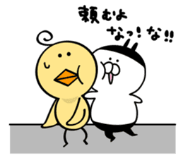 Niwa Torio degozaimasu.Part6. sticker #6581142