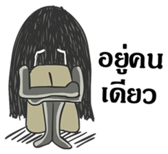 Hair ghost sticker #6581185