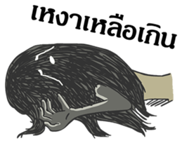 Hair ghost sticker #6581186