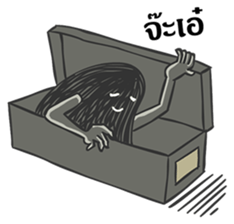 Hair ghost sticker #6581188