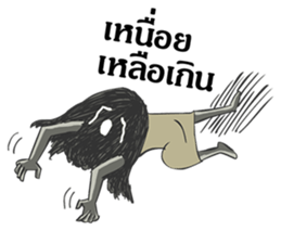 Hair ghost sticker #6581192