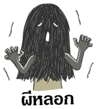 Hair ghost sticker #6581194