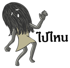 Hair ghost sticker #6581197