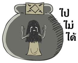 Hair ghost sticker #6581199