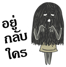 Hair ghost sticker #6581201