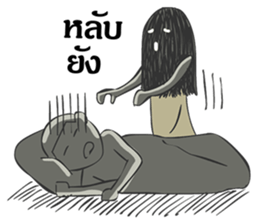 Hair ghost sticker #6581202