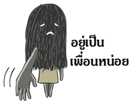 Hair ghost sticker #6581206