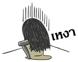 Hair ghost sticker #6581210