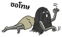 Hair ghost sticker #6581211