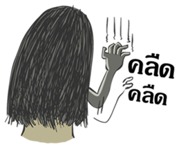 Hair ghost sticker #6581212