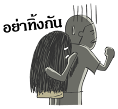 Hair ghost sticker #6581214