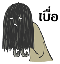 Hair ghost sticker #6581220