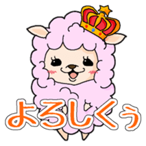 Sukepaka sticker #6581316