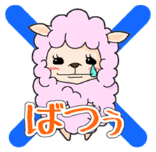 Sukepaka sticker #6581326