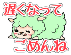 Sukepaka sticker #6581333