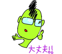 biyouzin3 sticker #6581595