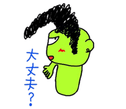 biyouzin3 sticker #6581600