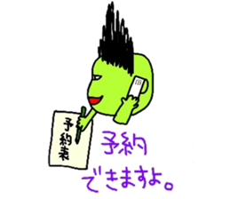 biyouzin3 sticker #6581607