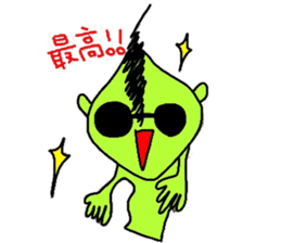 biyouzin3 sticker #6581618