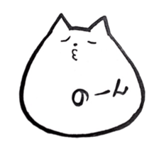 Daily life of YURUNEKO2 sticker #6581629