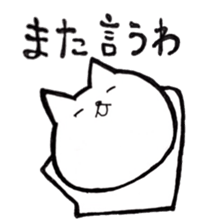 Daily life of YURUNEKO2 sticker #6581631