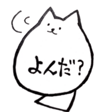 Daily life of YURUNEKO2 sticker #6581644