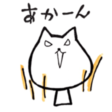 Daily life of YURUNEKO2 sticker #6581645