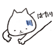 Daily life of YURUNEKO2 sticker #6581662