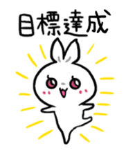 Beautiful rabbit! sticker #6581671