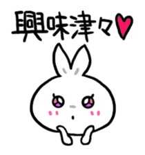 Beautiful rabbit! sticker #6581694