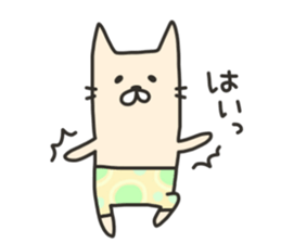 Swimwear NEKO (Usually) sticker #6581904