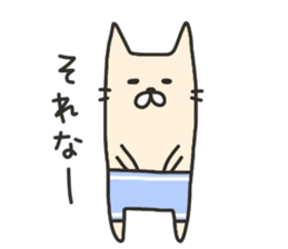 Swimwear NEKO (Usually) sticker #6581905