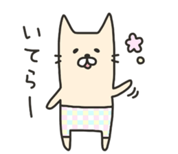 Swimwear NEKO (Usually) sticker #6581908