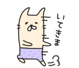 Swimwear NEKO (Usually) sticker #6581909