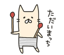 Swimwear NEKO (Usually) sticker #6581910