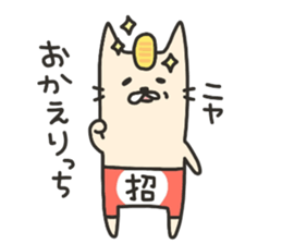 Swimwear NEKO (Usually) sticker #6581911